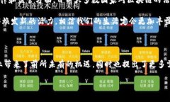 区块链无人化技术：未来数字经济的新前沿区块