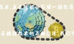 腾讯和网易是中国两家大型互联网公司，它们在