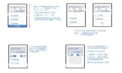 在考虑币放交易所和TPWallet时，首先要了解这两者