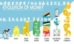 TPWallet链ID是指TPWallet所支持的区块链网络的唯一