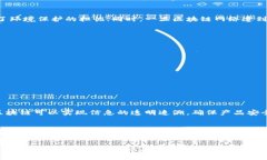 区块链技术在近年来的迅速发展引发了广泛的关