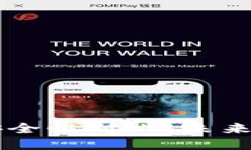 比特派钱包与TPWallet安全性对比：未来数字资产管理的最佳选择