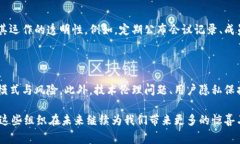 区块链联合发展组织（Blockchain Alliance or Blockcha