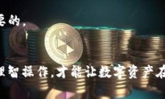 提币操作通常涉及多个步骤，具体的操作方法可