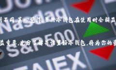 在这方面，我可以为你提供TP冷钱包的创建指南和