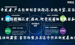 区块链应用是一个跨学科领域，涵盖了计算机科