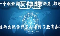 区块链证书制作网站是利用区块链技术来创建、