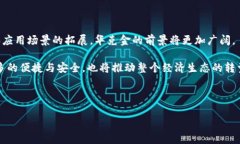 区块链华克金：未来数字经济的潜力引擎在当今