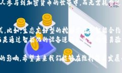 区块链中“挖掘”的意思是指通过复杂的计算过