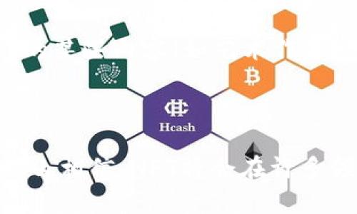 区块链和NFT（非同质化代币）是两个与数字资产和加密货币密切相关的重要概念。下面将详细介绍这两个术语的含义、特点以及它们之间的关系。

区块链是什么？
区块链是一种去中心化的、透明的数字账本技术。简单来说，它是一种数字记录方式，用于存储数据和信息。区块链由多个“区块”组成，每个区块都包含了一定数量的交易记录。这些区块通过密码学方法相连，形成一个链条，这就是“区块链”这个名字的由来。

区块链的去中心化特性意味着没有单一的控制者或管理者，所有参与者都可以访问和验证链上的信息。这种透明性和不可篡改性，使得区块链在许多领域都有广泛的应用潜力，包括金融、供应链管理、医疗健康等。

NFT（非同质化代币）是什么？
NFT，即Non-Fungible Token，翻译为“非同质化代币”，是一种特殊的数字资产，可以表示独特的物品或内容。这与比特币等同质化代币不同，后者的每一单位都可以互换。然而，NFT代表的每一个代币都是独一无二的，能够证明某个特定数字艺术品、音乐作品、游戏道具等的所有权。

NFT的独特性是基于区块链技术，在以太坊等区块链平台上发行。通过NFT，艺术家和创作者可以直接与客户建立联系，避免传统中介的高昂费用，使得数字内容的所有权和价值得以在全球范围内得到认可和交易。

区块链与NFT的关系
区块链技术是NFT存在的基础。NFT通过区块链技术来保证其独特性和安全性。一区块链上，NFT的所有权记录和交易过程都是公开透明的，任何人都可以查询，确保了买卖双方的权益。

在创作和交易NFT的过程中，区块链提供了透明性和信任机制，使得艺术家、收藏者和投资者都能够在一个去中心化的环境中安全地进行交易。无论是音乐、绘画、视频还是游戏中的虚拟物品，NFT都可以将它们变为独特的数字资产。

NFT的应用领域
随着科技的发展和人们的数字生活方式的改变，NFT的应用正逐渐扩展到各个领域。

hr

艺术与创作
NFT在艺术界的崛起无疑是一个重大的现象。市场上出现了许多数字艺术作品，它们以NFT的形式进行交易。这不仅为艺术家提供了新的收入来源，也让艺术作品的收藏变得更加便捷。

例如，知名数字艺术家Beeple的作品通过NFT形式拍卖，售价达到了6900万美元，这不仅震惊了艺术界，也让更多的创作者意识到NFT的潜力。数字艺术因其易于传播和分享而得以迅速席卷全球，而NFT则为其提供了原始性和稀缺性，从而提高了其市场价值。

hr

音乐行业
NFT在音乐领域的应用同样引人注目。许多音乐家开始通过NFT发行专辑、单曲，甚至是音乐视频，以此来创造独特的收藏品。

例如，音乐家Grimes就通过出售NFT艺术作品赚取了数百万美元，而其他不少艺术家也开始探索这一领域。他们可以直接与粉丝互动，提供独特的音乐体验，甚至可以在NFT中包含未发布的音轨或特别表演的演出门票，这种方式无疑为音乐产业带来了新机遇。

hr

游戏产业
在游戏领域，NFT的加入也为玩家带来了更多的乐趣。许多现代游戏开始使用NFT来表示游戏中的虚拟物品、角色和装备，这些物品在不同的游戏中可能具有独特的价值。

例如，某些游戏允许玩家通过NFT购买和销售稀有的道具，甚至可以将游戏物品转售给其他玩家。令人兴奋的是，玩家不仅可以在游戏中使用这些物品，还能够在现实世界中进行交易，进一步增强了游戏的参与感和互动性。

hr

NFT在奢侈品行业的作用
奢侈品品牌也开始意识到NFT的价值，许多奢侈品牌开始推出数字化的高端商品，以NFT的形式吸引年轻消费者。比如，某些时尚品牌推出了限量的虚拟服装，通过NFT进行销售，这使得品牌不仅能够扩大市场，还能够在数字化时代保持竞争力。

消费者可以在虚拟世界中穿戴这些独特的数字服饰，展示他们的独特品味和时尚态度。这样的创新不仅推动了奢侈品市场的转型，也使得品牌与消费者的互动变得更加紧密。

hr

NFT的未来发展趋势
随着NFT市场的不断扩大，未来的发展趋势将会怎样？一些可能的趋势如下：

h4监管的加强/h4
随着NFT的流行，监管机构可能会逐渐加强对这一领域的监管。这可能会影响NFT的交易方式和市场规则，买卖双方需要时刻关注相关法规与政策变化。

h4跨链技术的兴起/h4
NFT主要基于以太坊区块链，但随着技术的发展，跨链技术的兴起将使得NFT在不同区块链之间自由转移和交易，增加了其流动性和市场活跃度。

h4合约的智能化/h4
智能合约技术的成熟，将为NFT的生成、交易和管理提供更加安全、便捷的方式。这意味着未来的NFT可能具备更多的功能，可以进行复杂的交易结构，实现更多的商业可能性。

h4与物理资产的结合/h4
未来，NFT可能不仅局限于数字资产，还可能逐步向现实资产迈进。将NFT与房产、汽车等实体资产结合，提供数字所有权的证明，从而改变传统行业的产权交易方式。

hr

常见问题解答

h4如何购买NFT？/h4
购买NFT的第一步是设置一个数字钱包，支持以太坊或其他特定区块链的钱包是最佳选择。选择好数字钱包后，你需要购买相应的加密货币（例如以太坊），通常在加密货币交易所进行。拥有了钱包和加密货币后，可以访问NFT市场，如OpenSea、Rarible等，浏览你感兴趣的NFT，并进行购买。

h4NFT是否永恒吗？/h4
NFT的永久性取决于存储和区块链技术。如果NFT存在于一个运行良好的区块链上，并且没有被篡改，那么它的所有权记录可以被永久保存。但是，NFT的某些内容（如艺术作品）可能存在于外部服务器上，如果这些服务器关闭或丢失数据，相关的NFT可能会失去部分价值。所以，在投资NFT时，了解它的存储机制是至关重要的。

hr

总之，区块链和NFT的结合为未来的数字经济带来了无限的可能性。虽然市场仍然处于发展初期，但随着技术的不断进步和人们认知的提升，我们有理由相信，NFT将会在许多领域继续发展壮大。对此，你有什么看法呢？真心觉得这是一场值得关注的数字革命，期待更精彩的未来。