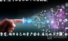 关于如何将TPWallet里的钱卖出去，首先需要明确