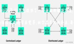 “TP创建钱包”中的“TP”通常指的是“筷子箱”