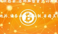 在加密货币世界中，数字钱包是存储和管理加密