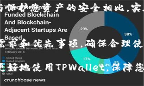 关于“tpwallet应用锁怎么用”的相关信息，不少用户在使用TPWallet时可能会对其应用锁功能有疑问。TPWallet是一款主流的数字货币钱包应用，提供安全的资产管理、交易和收发功能。应用锁作为其安全功能之一，能够帮助用户更好地保护个人资产。下面为您详细介绍如何使用TPWallet的应用锁功能。

一、TPWallet应用锁的功能简介
TPWallet的应用锁用于保护用户的账户安全，防止未经授权的访问。通过设置应用锁，用户可以在每次开启TPWallet时输入密码、指纹或面部识别信息，确保只有可信任的用户才能访问钱包信息。这项功能尤其适合存储大量数字资产的用户，增强了安全性。

二、如何设置TPWallet应用锁
以下是设置TPWallet应用锁的步骤：
ol
  listrong下载安装TPWallet应用/strong：如果您还没有安装TPWallet，可以在手机的应用商店中搜索“TPWallet”进行下载并安装。/li
  listrong注册或登录账户/strong：打开应用后，根据提示进行注册或登录。请确保您已经拥有一个有效的数字钱包账户。/li
  listrong进入设置页面/strong：在主界面中，找到“设置”选项，通常在右上角的菜单中。/li
  listrong选择“应用锁”选项/strong：在设置页面中，找到“安全”或“隐私”部分，点击“应用锁”。/li
  listrong启用应用锁功能/strong：根据提示选择开启应用锁，您可以选择设置密码、指纹或面部识别。/li
  listrong保存设置/strong：确保输入的密码和指纹或面部识别均已保存设置后，应用锁功能即可生效。/li
/ol

三、参考设置注意事项
在设置应用锁时，有几个注意事项，能够帮助您更好地保障钱包的安全：
ul
  li确保您的密码复杂度足够高，避免使用简单的数字组合，如“123456”或“000000”。/li
  li在使用指纹或面部识别时，一定要保证您的设备支持此功能，并且验证时能够正常工作。/li
  li定期检查应用锁功能的设置，确认是否仍在正常运行，确保您的数字资产得到有效保护。/li
/ul

四、常见问题解答

h4问题一：如果忘记应用锁密码怎么办？/h4
真心觉得，忘记应用锁密码确实让人感到沮丧，但TPWallet提供了一些解决方案。在登录界面中，您通常会看到“忘记密码”的链接，点击后系统会指导您通过手机验证等方式重置应用锁。如果您无法通过邮件或手机号码恢复，建议联系TPWallet的客服以获得进一步的支持。

h4问题二：应用锁开启后影响使用体验吗？/h4
开启应用锁后确实会稍微增加进入应用的时间，尤其是在您每次使用时都需要输入密码或进行生物识别验证。但是，这一小小的时间成本与保护您资产的安全相比，实在是微不足道。许多用户表示，经过一段适应期后，使用应用锁的习惯会逐渐养成，反而增强了对自己资产的安全感。

五、总结
TPWallet的应用锁功能是一项保护数字资产安全的有效工具，通过简单的设置即可提升您的账户安全性。在使用过程中，关注自身的安全需求和优先事项，确保合理使用各项功能。希望大家在使用TPWallet及其应用锁时，能够体验到便利与安全并存的数字资产管理体验。

通过上述的介绍，我们可以清晰地了解TPWallet应用锁的设置与使用，增强了对数字资产安全性的重视。希望这个详细的指南能够帮助您更好地使用TPWallet，保障您的财产安全。