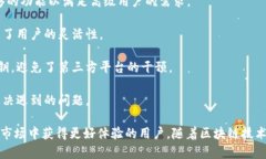 TPWallet 是一款数字货币钱包，主要用于存储、管