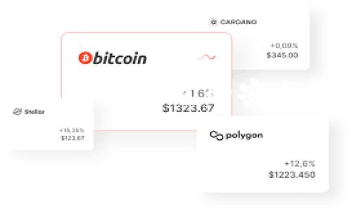 在将EOS转移到TP钱包（TP Wallet）时，有几个步骤和注意事项需要了解。下面我将为您详细介绍这一过程，以及相关问题的解答。

如何将EOS转至TP钱包

将EOS转至TP Wallet的第一步是确保您已经下载并安装了TP Wallet。这是一个支持多种加密货币的钱包，其中包括EOS。

接下来，按照以下步骤进行转账：

ol
    listrong创建TP Wallet账户：/strong如果您还没有TP Wallet的账户，需要先创建一个新账户。打开TP Wallet应用，按照提示完成账户的注册与设置。确保妥善保存您的私钥。/li
    listrong获取TP Wallet的EOS地址：/strong在TP Wallet中找到您的EOS钱包地址。这通常可以在首页或者钱包管理界面看到。确保复制正确的地址。/li
    listrong在您原本的EOS钱包中发起转账：/strong登录您原先的EOS钱包，例如Binance、bittrex等，选择转账功能。将您在TP Wallet中的EOS地址粘贴到转账目标地址栏，并输入您希望转账的数量。/li
    listrong确认信息并执行转账：/strong仔细核对目标地址和转账金额，确认无误后，执行转账交易。在一些平台上，您可能需要输入二维密码或其他安全验证信息。/li
    listrong等待交易确认：/strong根据网络状况及您的原钱包平台，转账时间可能有所不同。您可以通过EOS区块链浏览器（如EOSX.io）查询交易状态。/li
    listrong验证到账：/strong打开TP Wallet，确认转账是否到达。如果余额已更新，就说明您成功将EOS转移至TP Wallet了。/li
/ol

注意事项

在转账过程中，有几个注意事项需要留意。首先，确保您在输入EOS地址时没有任何错误，因为一旦转账完成，无法撤销。其次，了解不同钱包之间的转账手续费，确保您有足够的资金来覆盖这些费用。

同时，要定期备份您的TP Wallet，尤其是在进行重要的资金操作前，防止因设备损坏或丢失而导致资产损失。

相关问题解答

h4问题1：转账过程中遇到失败该怎么办？/h4

在转账过程中，如果遇到转账失败，首先不要慌张。通常转账失败可能由以下几个原因造成：

ul
    listrong网络问题：/strong网络不稳定或者EOS区块链拥堵可能导致转账失败。这种情况下，您可以尝试等待一段时间后再重新发起转账。/li
    listrong地址错误：/strong确保填写的地址是正确的。如果因为地址错误导致转账失败，您需要再次核对并确保每个字符都是准确无误的。/li
    listrong手续费不足：/strong在进行转账时，确保您有足够的EOS用于支付手续费。如果手续费不足，您可能需要先充值一些EOS以完成转账。/li
/ul

如果在经过以上核对之后仍无法解决问题，可以尝试联系钱包或交易所的客服获取帮助。他们可能会提供更具体的指导。

h4问题2：TP Wallet的安全性如何？/h4

关于TP Wallet的安全性，这真是一个值得关注的话题。作为用户，我们都希望自己的资产能够得到最好的保护。TP Wallet采用了多种安全措施，例如：

ul
    listrong私钥管理：/strong您的私钥是在本地生成和储存的，而不是上传到服务器，这样可以有效防止被黑客攻击。/li
    listrong多重验证：/strongTP Wallet支持很多安全验证模式，尤其是对大额交易。开启这些功能能够更好地保护您的资产。/li
    listrong定期更新：/strongTP Wallet会不断进行更新，以修复漏洞和提升安全性能，因此，定期更新您的应用是非常重要的。/li
/ul

然而，用户在使用数字货币钱包时也要保持警惕，例如定期备份、使用强密码以及进行二次验证。那么，真心觉得，尽管TP Wallet提供了许多保障，但用户自身的安全意识也是至关重要的。

总结

将EOS转到TP Wallet的过程并不复杂，只需遵循上述步骤并注意相关事项即可。同时，在这个数字货币时代，了解钱包的安全性与使用方法显得尤为重要。希望以上的信息能帮助到您顺利地完成转账，让您的EOS资产得到有效管理。 

如果还有其他问题，欢迎继续交流或询问。我们一起探索这个充满可能性的数字世界！