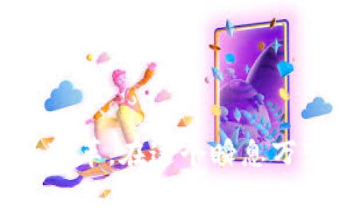 区块链清算是一个相对较新的概念，主要与金融和交易系统相关。简单来说，区块链清算指的是利用区块链技术来完成交易的结算过程。这个过程通常涉及验证交易的真实性、确认交易的双方身份以及确保交易的资金流动。这种方式相较于传统的清算系统，不仅提高了透明度，还降低了中介成本，提升了效率。

### 区块链清算的原理

区块链是一种去中心化的分布式账本技术，它通过多个节点共同维护一份公开的交易记录。这意味着交易一旦被记录，就无法被更改或删除，从而保证了数据的可靠性。在清算过程中，区块链技术通过以下几种方式实现：

1. **交易确认**：当一笔交易产生时，网络中的节点会对这笔交易进行验证。交易必须经过一定数量的确认才能被视为有效。

2. **智能合约**：区块链上可以部署智能合约，这是一种自动执行合约条款的软件程序，可以确保在满足某些条件时，交易自动完成，从而提高清算效率。

3. **透明性和追踪性**：由于所有交易记录都会在区块链上公开，所有参与者都能够实时看到交易状态。在清算过程中，这种透明性有助于提高信任度。

### 区块链清算的优势

1. **减少成本**：传统清算系统通常需要多个中介机构参与，每个中介收取服务费用。而区块链清算通过去中心化的方式，减少了中介的介入，从而降低了成本。

2. **提高速度**：传统的清算过程可能需要几天时间，而区块链技术能够在几分钟甚至几秒钟内完成清算。这种高效性在快速变化的金融市场中尤为重要。

3. **增强安全性**：区块链的不可篡改性和加密技术使得清算交易更加安全，减少了欺诈和错误的发生。

4. **全球化**：区块链技术的全球性特征使得跨境交易的清算变得更加简便，消除了货币的限制和汇率波动的问题。

### 可能的挑战

尽管区块链清算有很多优势，但也面临一些挑战，这包括：

- **技术障碍**：对于许多金融机构来说，采用区块链技术仍然需要克服技术瓶颈和生态系统的整合问题。

- **监管合规**：各国对于区块链和加密货币的监管政策尚不统一，如何在合法合规的框架内运用区块链进行清算是个复杂的问题。

- **用户教育**：许多用户对区块链技术仍然缺乏了解，如何提高公众对这种新兴技术的认知，将直接影响其应用普及的速度。

### 未来发展趋势

区块链清算的未来将是一个充满机遇和挑战的领域，随着技术的不断发展，清算的过程也将更加智能化和自动化。以下是一些可能的发展趋势：

1. **与AI结合**：未来，区块链清算可能与人工智能技术相结合，通过大数据分析和机器学习来交易流程和风险管理。

2. **去中心化金融（DeFi）的兴起**：随着DeFi概念的流行，清算过程可能会完全去中心化，让用户以更直接的方式进行交易和清算。

3. **全球清算网络的建设**：未来可能会出现一个全球统一的区块链清算网络，使不同国家和地区的交易可以无缝进行，从而打破目前的金融壁垒。

4. **合规工具的创新**：伴随着监管政策的完善，未来将可能出现专门针对区块链清算的合规工具，使得合规性问题得到更好的解决。

### 可能相关的问题

#### 问题一：区块链清算如何确保交易的安全性？

区块链清算通过其内置的安全机制，如加密技术和分布式账本，能够有效提高交易的安全性。数据被存储在多个节点上，即使某个节点遭到攻击，数据依然可以在其他节点中恢复。每笔交易都经过加密处理，只有授权用户才能查看或修改，极大减少了数据被篡改或盗用的风险。智能合约自动执行交易条件，确保了交易双方的权益，这也增加了交易的安全性。

在这个过程中，我们可以看到，区块链技术不仅为金融交易带来了革命性的变化，也为用户提供了前所未有的安全保障。但这并不意味着区块链是绝对安全的，因此用户在参与区块链交易时仍需保持警惕。

#### 问题二：传统金融机构如何应对区块链清算的冲击？

面对区块链清算的崛起，传统金融机构必须做好应对措施。首先，他们需要主动学习和了解区块链技术的相关知识，寻找适合自身业务的应用场景。许多金融机构已经开始探索与区块链技术的合作，或成立专门的创新团队去实验各种新技术。

其次，传统金融机构也可以通过参与区块链网络来提高其竞争力，他们可以借助区块链的去中心化特性，提升自身的服务效率和用户体验。此外，金融机构还需向用户清晰传达区块链清算的优势，以增强用户信任，缓解他们对新技术的抵触情绪。

总之，面对区块链清算的挑战，传统金融机构需要具备开放的心态，及时调整并创新业务模式，才能在未来竞争中立于不败之地。

### 结语

总的来说，区块链清算是一种颇具前景的交易结算方式，它通过技术的创新提升了交易的安全性与效率，降低了成本。随着区块链技术的不断发展和完善，未来清算行业将面临巨大的变革。在这个瞬息万变的时代，我们只有积极拥抱这些变化，才能在新的经济形势中立于不败之地。希望能够看到更多的金融从业者和机构，积极探索区块链清算的应用，共同推动金融行业的发展与创新。