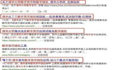 区块链的去中心化是指其数据存储和管理模型的