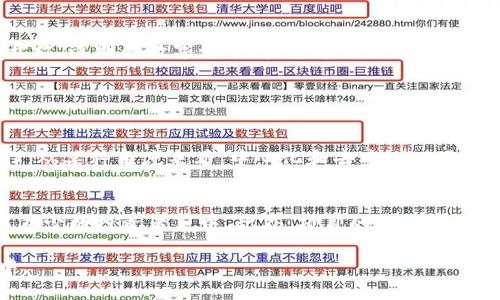 区块链的去中心化是指其数据存储和管理模型的基本特点，反映了区块链技术相较于传统中心化模型的优势和特色。当我们讨论“区块链中心化”时，实际上是在探讨一种区块链系统的特定模式，可能与其去中心化的本质相悖。

什么是区块链？
区块链是一种去中心化的分布式账本技术，允许多方在没有中介的情况下进行交易和数据共享。每一个“区块”含有交易数据、时间戳以及指向前一区块的哈希值，形成一个不可篡改的“链”。这样的架构能够提高数据透明性和安全性，同时也降低了交易成本。

去中心化的重要性
去中心化是区块链技术的核心原理之一。它意味着没有单一的控制者来管理网络，而是由多个节点共同参与管理。这种设计降低了数据泄露的风险，提高了系统的可靠性和抗攻击能力，同时也赋予用户更多的掌控权。用户可以直接掌控自己的资产和交易，而不必依赖银行、支付机构等中心化的中介。

区块链中心化的定义
当我们谈论“区块链中心化”时，通常指的是一些区块链系统在某些程度上失去了去中心化的优势，可能由于技术设计或运营管理的原因，导致某些节点或实体具有较大控制权。例如，一些公链在初始时会采取相关机制来确保网络运行，但是随着时间推移，某些参与者可能会逐渐掌握更多的权力，从而影响整个网络的去中心化。

区块链中心化的表现形式
中心化可以表现为多种形式，以下是一些常见的现象：
ul
    li控制节点的集中：某些区块链网络中，少数节点可能掌握了大块的算力，形成了“51%攻击”的风险，导致网络安全性降低。/li
    li代币的集中：在一些项目中，早期投资者或团队可能持有大量代币，影响价格和治理决策，导致了中心化现象。/li
    li数据控制权的集中：在一些企业区块链中，数据仍然由某一方或少数几方控制，无法实现全面的透明和去中心化。/li
/ul

区块链中心化的影响
中心化特性对区块链的安全性、公平性和用户信任度都会产生重要影响。用户的依赖性增强，使得网络更容易受到攻击或操控。同时，这也使得用户的参与感下降，因为他们不能完全控制自己的资产和交易。

如何克服区块链中心化问题
为了确保区块链能够最大程度上发挥其去中心化的优势，开发者与社区需要共同努力，建立更健全的治理机制和经济模型。这包括：
ul
    li分散控制权：确保网络中的参与者能够平等地获得节点和算力，通过共识机制来防止某一方的强势地位。/li
    li去中心化治理：引入去中心化治理模型，让社区参与者可以通过投票和讨论的方式共同决定网络的发展方向。/li
    li增强安全性：关注网络的安全设计，通过多重签名、随机选择节点等方式提高网络的安全性。/li
/ul

开发者和用户的角色
开发者和用户在这一过程中都扮演着至关重要的角色。开发者需要创造透明且公平的机制，用户则应积极参与，提升社区的意识和参与感。只有大家共同努力，才能推动区块链真正实现去中心化的理想。

总结
区块链中心化虽不是一种理想化的状态，但它的讨论与解决依然十分必要。我们需要在技术上不断探索与改进，以便让区块链更好地发挥其理念，创造一个开放、透明的数字世界。真心希望未来的区块链能够回归本质，为每一位参与者创造价值。

相关问题

1. 区块链中心化是否违背了区块链的本质？
这个问题引发了不少人的思考。区块链的本质在于其去中心化的特征，而中心化则显然与此相悖。然而，在某些情况下，中心化可能是为了更快、更高效的操作。从某种角度来看，中心化和去中心化两者之间并不是完全对立的，它们可以在不同应用场景下并存。尽管如此，我们仍需要保持警惕，以免因追求效率而牺牲了去中心化所带来的诸多优势。

2. 我们如何评估一个区块链项目的去中心化程度？
评估区块链项目的去中心化程度可以从多个方面入手。首先观察节点的分布情况，是否存在少数节点掌握大部分算力。其次，查看代币集中度，是否过多集中在少数投资者手中。此外，项目的治理结构也非常重要，如果决策权高度集中，那么这可能意味着去中心化的程度不足。因此，认真分析这些指标，才能更好地判断一个区块链项目的实际去中心化程度。

通过以上探讨，希望能够为对区块链感兴趣的读者提供一些有价值的见解。我真心觉得，理解去中心化的重要性有助于我们更好地参与这一变革的浪潮之中。