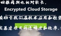 区块链和基建的区别是一个复杂的问题，因为两