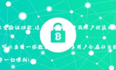 要了解如何在TPWallet更新后进行交易，首先我们需