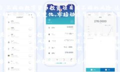 在探讨TPWallet里的新币是否“坑人的”问题之前，