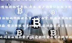 在TPWallet中进行跨链交易是一个复杂但重要的过程