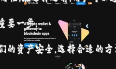 _tpwallet 不能联网的情况可能会让用户感到困惑和