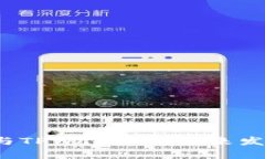 Web3钱包与TPWallet的未来发展趋势探析