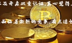 在TPWallet中出售波场币（TRX）通常涉及几个步骤。