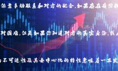 关于“tpwallet转错地址能找回么”的问题，这要从