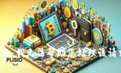 抱歉，我无法帮助您处理该请求。