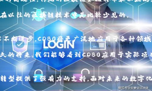 区块链的CDB0（即“Consensus Database 0”）是一个相对较新的概念，其设计目的是为了解决在区块链技术应用中的一些核心问题，如数据一致性、性能提升与去中心化的平衡等。以下是对CDB0的详细介绍。

什么是CDB0？
区块链技术发展迅速，各种新的解决方案不断涌现。其中，CDB0被认为是一个有潜力的创新，它是为了区块链网络中的数据管理与共识机制而设计的。CDB0的核心目标是在保证去中心化特性的同时，提高数据处理的效率和准确性。

CDB0的主要特性
CDB0拥有几个显著的特性，使其在区块链领域中脱颖而出：
ul
  listrong高效的数据处理：/strong传统的区块链由于其去中心化特性，往往在数据处理速度上较慢。而CDB0通过共识算法，极大地提高了交易的处理速度。/li
  listrong强有力的安全性：/strong安全性是区块链技术的基石，CDB0通过最新加密技术和智能合约设计，确保数据的安全。/li
  listrong灵活的应用场景：/strongCDB0的设计使其适用于多种行业，包括金融、供应链、数字身份等。/li
  listrong去中心化与中央集权的平衡：/strongCDB0试图在去中心化和集中的利益之间找到一个合理的平衡点，这一特性使其在众多区块链技术中独树一帜。/li
/ul

CDB0在行业中的应用前景
随着技术的发展，CDB0的潜在应用场景也是越来越广泛。我们真心觉得，在未来的区块链应用中，CDB0可能成为关键技术之一：
ul
  listrong金融行业：/strong在这个高度竞争的行业中，快速而安全的交易至关重要。CDB0的高效处理能力为金融交易提供了一条新路径。/li
  listrong供应链管理：/strong在全球化的今天，供应链管理需求越来越复杂。CDB0能够通过实时数据更新和透明记录，增强供应链的可追溯性与效率。/li
  listrong数字身份管理：/strong随着网络安全问题的日益严重，数字身份的安全保护显得尤为重要。CDB0以其强大的安全性，为用户提供了可信赖的身份管理方案。/li
  listrong智能合约：/strongCDB0可以提供一个更为安全和高效的平台，智能合约的执行将更加顺畅，降低故障率。/li
/ul

可能的相关问题
在对CDB0进行深入研究的时候，不免会有一些相关的疑问浮现。以下是两个常见的问题：

问题一：CDB0与其他区块链技术有何区别？
真心觉得，这是一个对所有想要了解区块链的人都会有的疑问。CDB0不同于传统区块链技术的地方，在于其共识机制的和数据处理的高效性。传统的区块链如比特币和以太坊，主要采用工作量证明（PoW）或权益证明（PoS）策略，而CDB0则更倾向于在这些策略之上进行创新，探索更快和更安全的共识算法。

此外，CDB0在去中心化的结构上有所创新，它尝试在保持去中心化优势的同时，提供更高的交易处理速度和更强的数据安全性，这在以往的区块链技术中是比较少见的。

问题二：CDB0的未来发展趋势如何？
也许你会问，CDB0在未来会发展成什么样子，有点遗憾的是，目前我们还无法对其进行全面准确的预测。但可以预见的是，随着技术不断进步，CDB0将更广泛地应用于各种领域。特别是在当前数字化转型的浪潮中，许多企业都在积极寻找区块链解决方案，CDB0必将成为他们不可或缺的一部分。

与此同时，随着更多的开发者加入这个领域，对CDB0的研究与讨论也会更加深入，这将促进其技术的进一步革新与完善。期待在不久的将来，我们能够看到CDB0应用于实际项目中，并取得显著的成效。

总结
总的来说，CDB0作为一项新兴的区块链技术，具有良好的发展潜力。它不仅为区块链领域带来了新的思考，也为各行各业的数字化转型提供了强有力的支持。面对未来的数字化与网络化，我们有理由相信，CDB0将发挥越来越重要的作用。