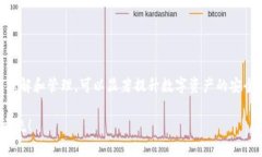 TPWallet节点设置是指在TPWallet这一钱包应用或系统
