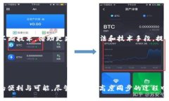 在当今快速发展的科技环境中，区块链作为一种