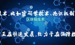 区块链数据是指存储在区块链上的所有信息，这