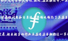 区块链的备忘录是指在区块链网络中记录和存储