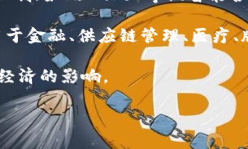 “帝师讲区块链”可能是指某位名为“帝师”的讲解者或专家对区块链技术的讲解和分享。这种类型的讲解通常会深入浅出地介绍区块链的概念、技术原理、应用场景以及未来的发展趋势。

在这样的平台或课堂中，通常会涵盖以下内容：

1. **区块链的基本概念**：区块链是一种去中心化的分布式账本技术，能够安全且透明地记录所有交易，确保数据的完整性和不可篡改性。

2. **技术原理**：解析区块链是如何工作的，包括区块的构成、链的结构、共识机制（如PoW、PoS等）、智能合约等。

3. **应用场景**：区块链不仅限于数字货币（如比特币、以太坊等），还可以应用于金融、供应链管理、医疗、版权保护等多个领域。

4. **未来趋势**：探讨区块链技术的发展方向、潜在的市场机会以及它对社会经济的影响。

如果您有具体的内容需求或者想要了解某方面的详细信息，请告诉我！