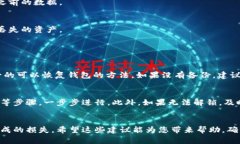 如果您误删了TPWallet应用，您可以通过以下几种方