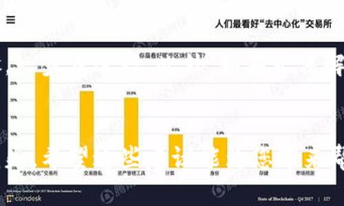 如果您误删了TPWallet应用，您可以通过以下几种方式尝试找回您的钱包和资产：

1. 通过应用商店重新下载
首先，如果您是在手机上删除了TPWallet应用，可以前往Google Play（安卓用户）或App Store（iOS用户）重新下载。只需在搜索框中输入“TPWallet”，找到并重新安装该应用即可。安装完成后，打开应用，使用您之前注册时使用的账号登录，通常所有的资产信息会在云端保存。

2. 使用备份助记词或私钥
如果您之前备份了TPWallet的助记词或私钥，您可以通过这些信息恢复您的钱包。再重新下载TPWallet后，在应用中选择“恢复钱包”选项，按指示输入您的助记词或私钥。这样可以找回您的数字资产，这是确保资产安全的最佳实践。

3. 查看云端数据
如果您在TPWallet中启用了云备份功能，您的钱包数据可能会自动保存到云端。重新下载应用后，尝试登录您的账户，系统可能会提示您恢复之前的数据。

4. 联系客服支持
如果上述方法都无法帮助您找回钱包，您可以联系TPWallet的客服支持。提供相关信息，他们可能会提供更专业的帮助和指导，让您更快找回丢失的资产。

常见问题

1. TPWallet的助记词丢失了怎么办？
真心觉得，助记词是用户在使用数字钱包时最重要的安全工具之一。若您丢失了助记词，找回钱包的 chances 会大大降低，因为助记词是唯一的可以恢复钱包的方法。如果没有备份，建议您尽可能回忆当时的保存方式，查看是否还有其他备份存储。同时，也要开始意识到今后使用数字钱包时，保证信息备份和安全的重要性。

2. TPWallet被锁定了，如何解锁？
对于那些因多次输入错误密码而被锁定的用户，确实有点遗憾。然而，TPWallet通常提供解锁流程。您需要按照应用的指示，通常包括身份验证等步骤，一步步进行。此外，如果无法解锁，及时联系客户支持以获取帮助也是一个不错的选择。他们会要求您提供身份信息，以验证您的身份并进行解锁。安全性在这里一直都是重中之重。

总结
总的来说，如果您删除了TPWallet，不必过于担心，以上步骤可以帮助您找回钱包及资产。确保日常使用中做好备份，才能有效避免因失误而造成的损失。希望这些建议能为您带来帮助，确保您的数字资产安全无忧。
