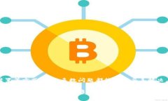 关于“tpwallet”出错的问题，可能涉及多个方面。