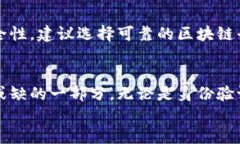 jiaotong区块链公证书：安全信任的未来证明/jiao