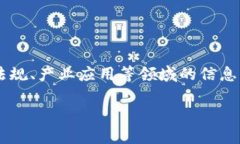 云南区块链网址一般指与云南省内有关区块链技