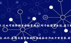 区块链行业规则通常指的是在区块链技术及其应