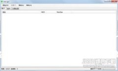 夸克区块链（QuarkChain）是一种高性能的区块链项