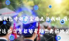 在 TPWallet 中创建 USDT 地址的过程相对简单，但为