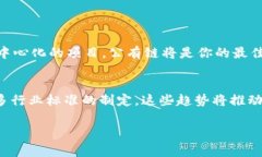 区块链中的“type”概念通常指的是区块链的分类