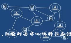 在区块链的语境中，“coin”通常指的是一种数字