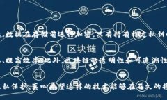 区块链共享云计划是一项利用区块链技术实现资