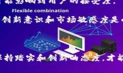 小米区块链是指小米公司在区块链技术上的应用